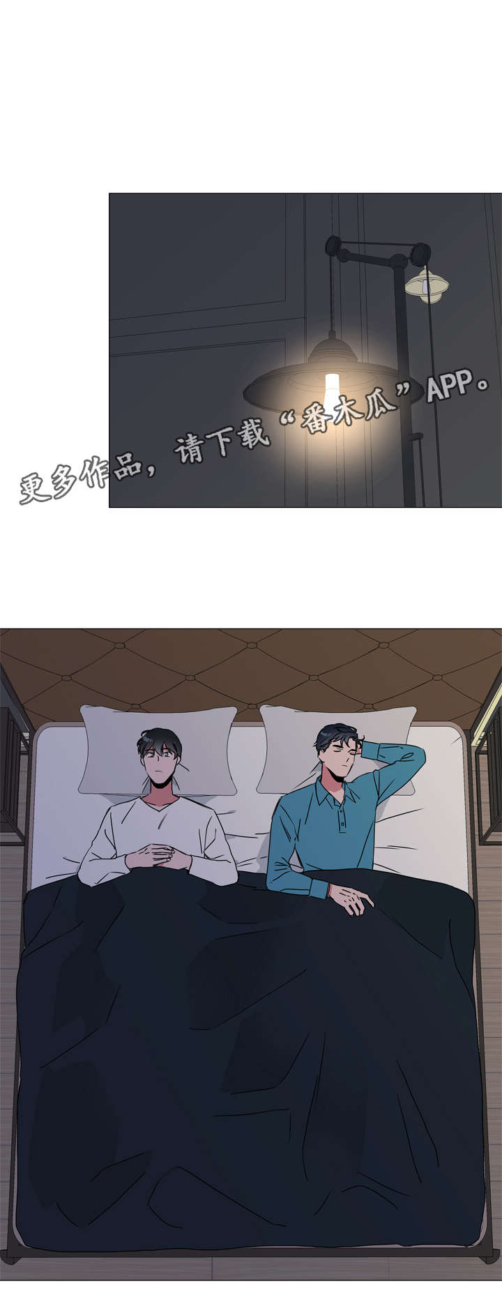 目标价漫画,第46章：鉴赏诗集1图