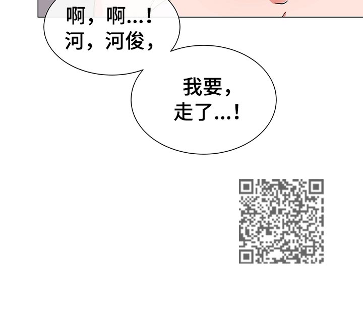 目标价90元的股漫画,第107章：游戏继续1图