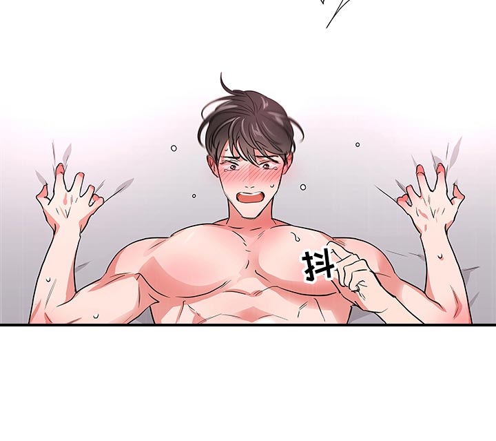 目标人员漫画,第107章：游戏继续4图