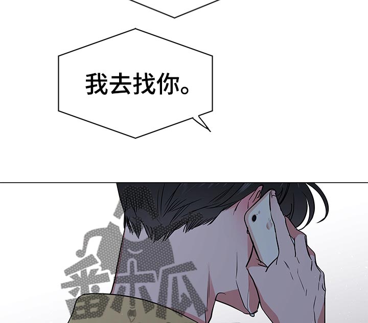 目标价漫画,第111章：绝对不会归队3图