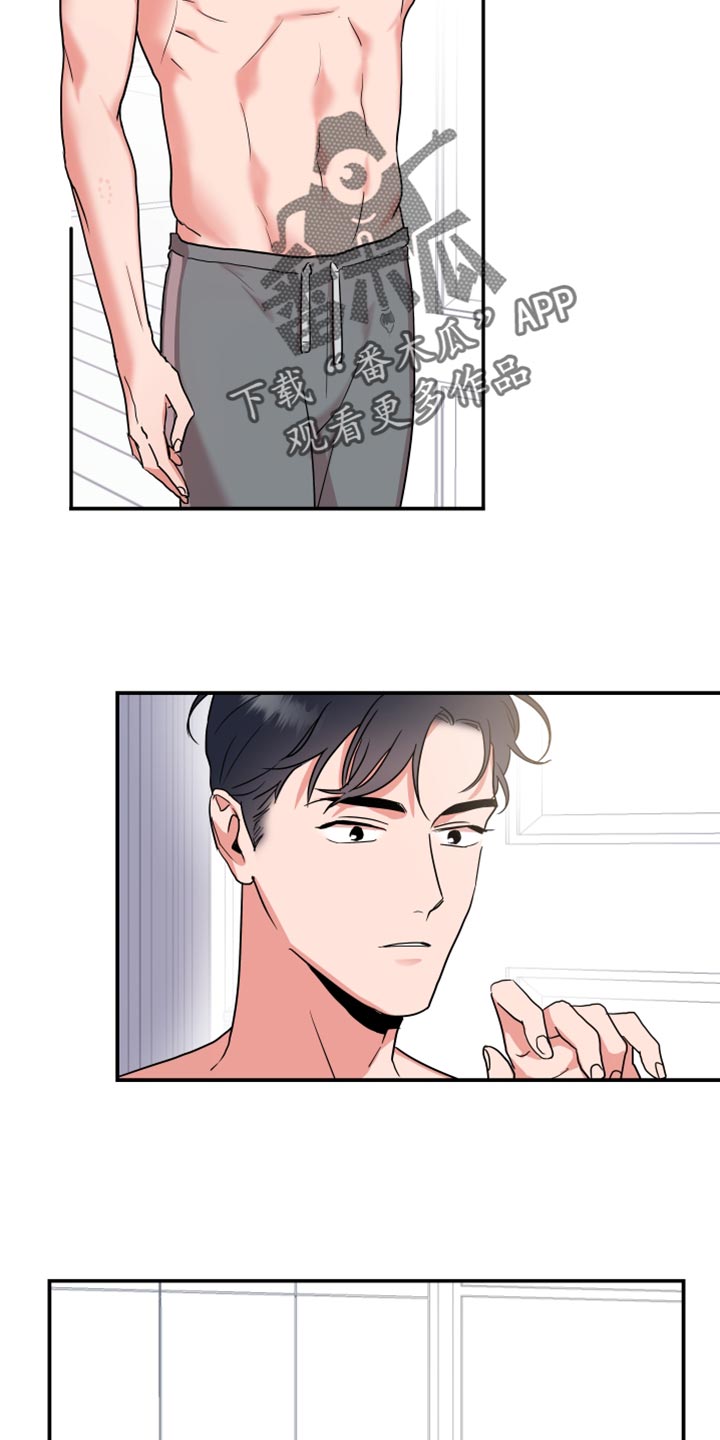 目标人物电视剧全集漫画,第179章：【番外】不一定要同居4图