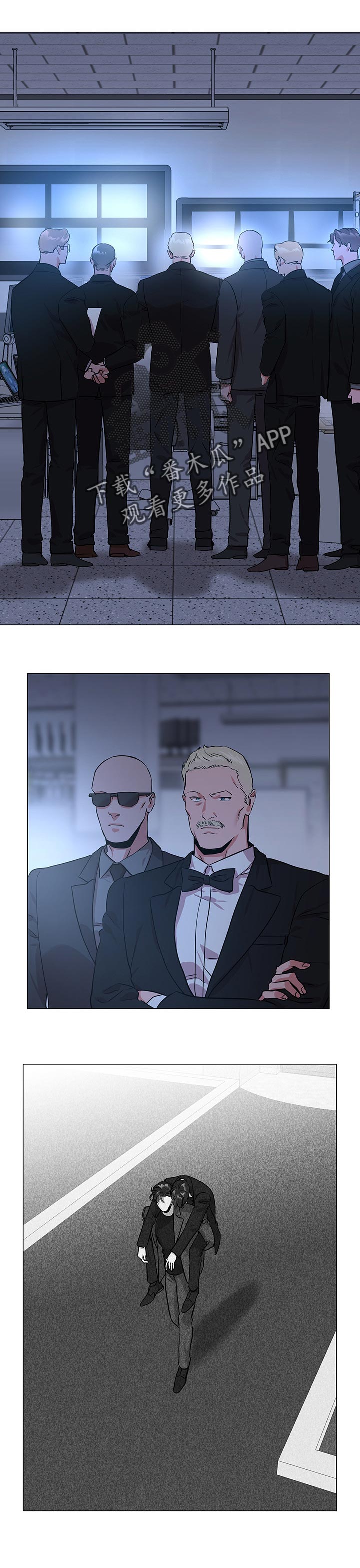 目标值漫画,第147章：被包围1图