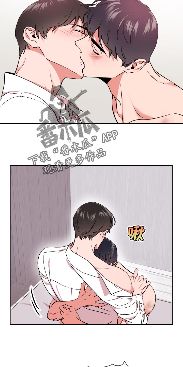 目标人物第一集漫画,第173章：是我的5图