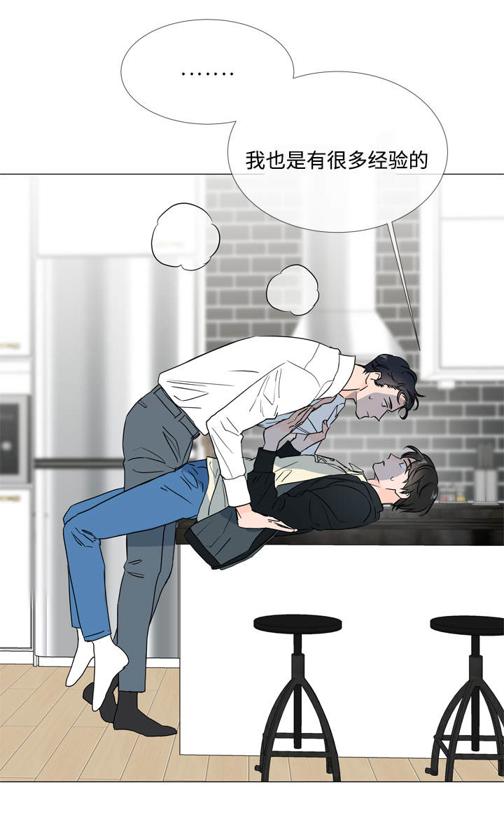 目标人员漫画,第23章：经验1图