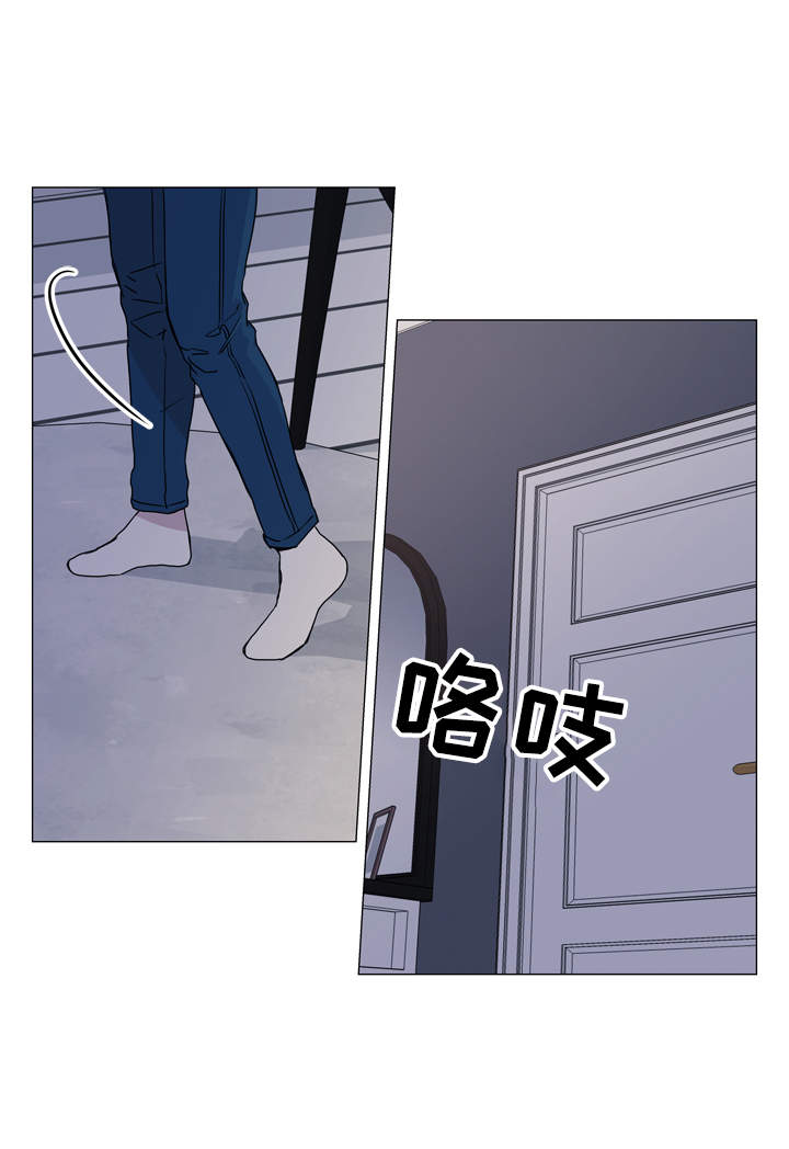 目标人物好看吗漫画,第28章：你没事吧4图