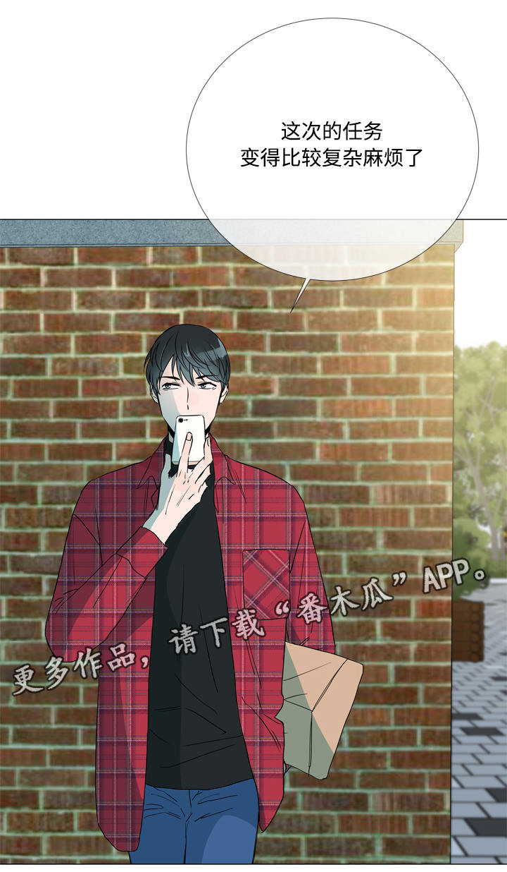 目标价90元的股漫画,第7章：第一次约会2图