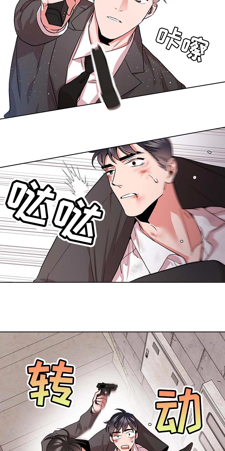 目标人物白敬亭举手完整视频漫画,第167章：重新开始2图