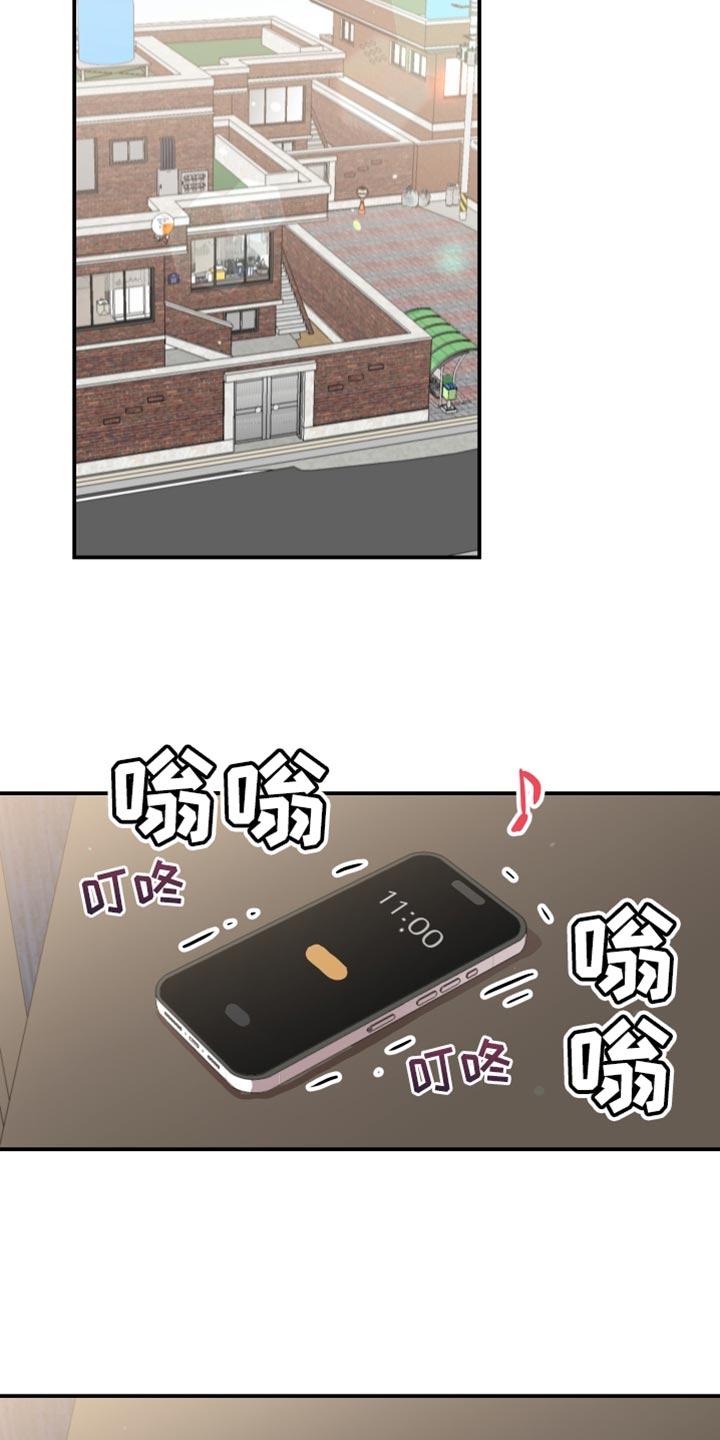 目标人物电视剧全集漫画,第180章：【番外】平凡地开始1图