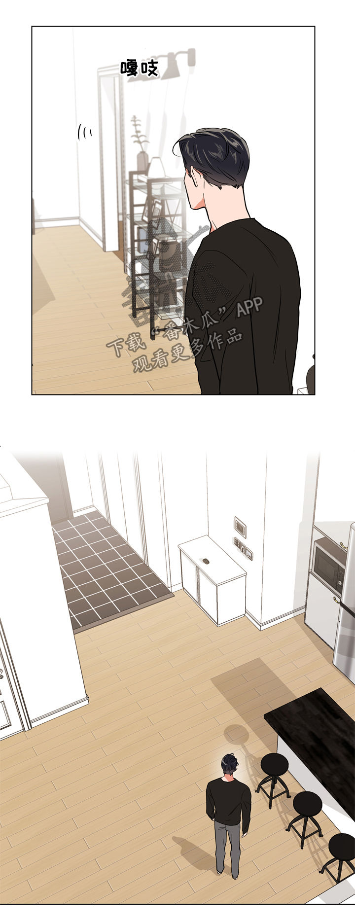 目标人员漫画,第81章：这样那样1图