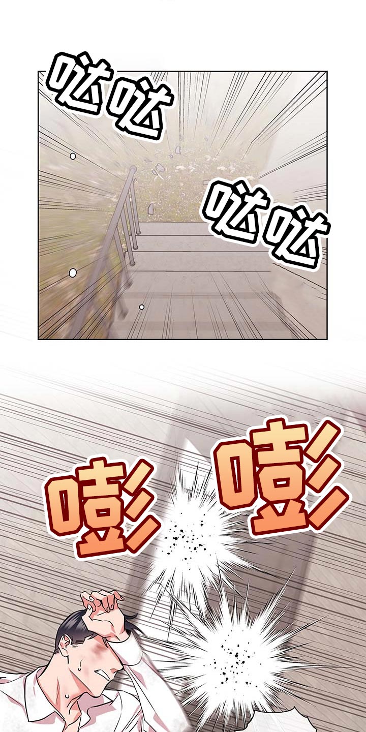 目标人物电视剧全集漫画,第168章：因为我喜欢你4图