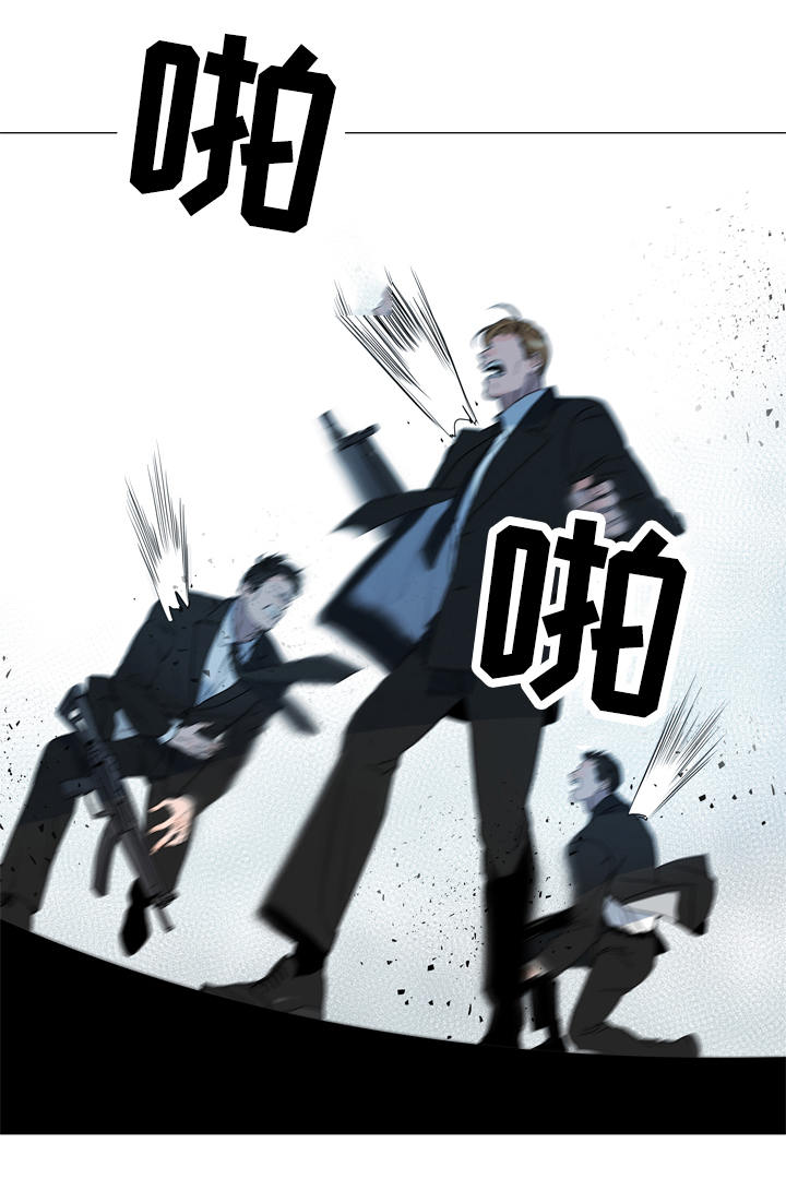 目标人物大结局漫画,第1章：特工3图