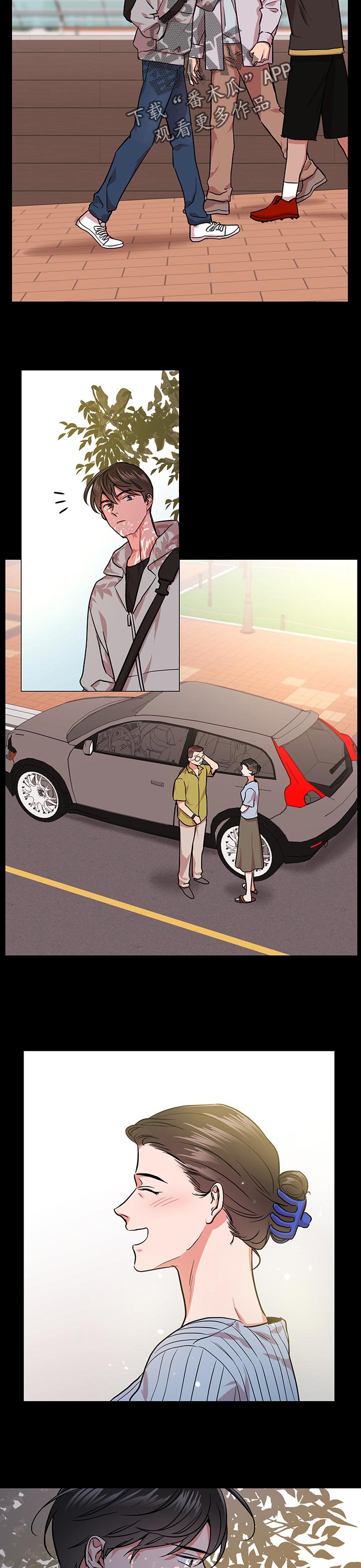 目标人员漫画,第126章：累赘5图