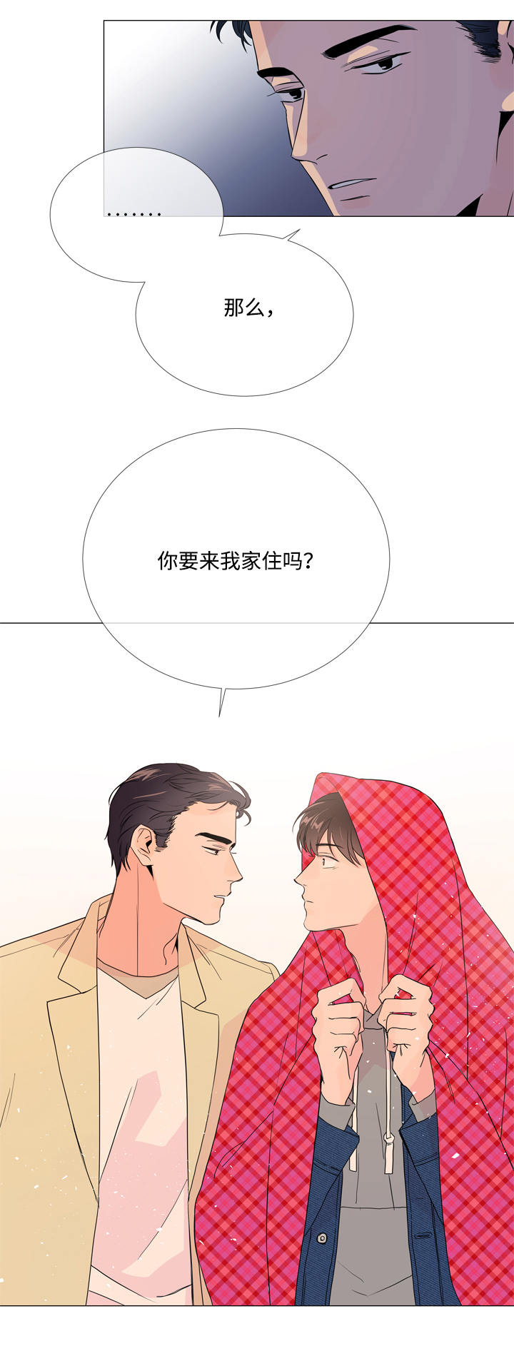 目标价90元的股漫画,第11章：家没了1图