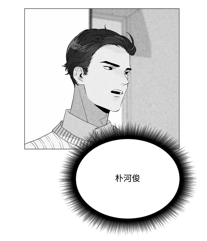 目标人物第一集漫画,第2章：任务3图