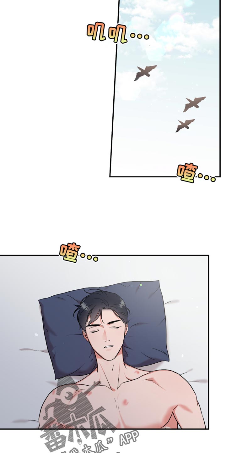 目标人物电视剧全集漫画,第178章：【番外】我回来了4图