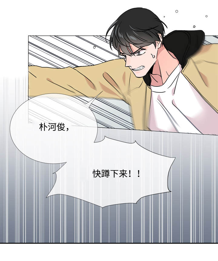 目标人物第一集漫画,第25章：棉花糖1图