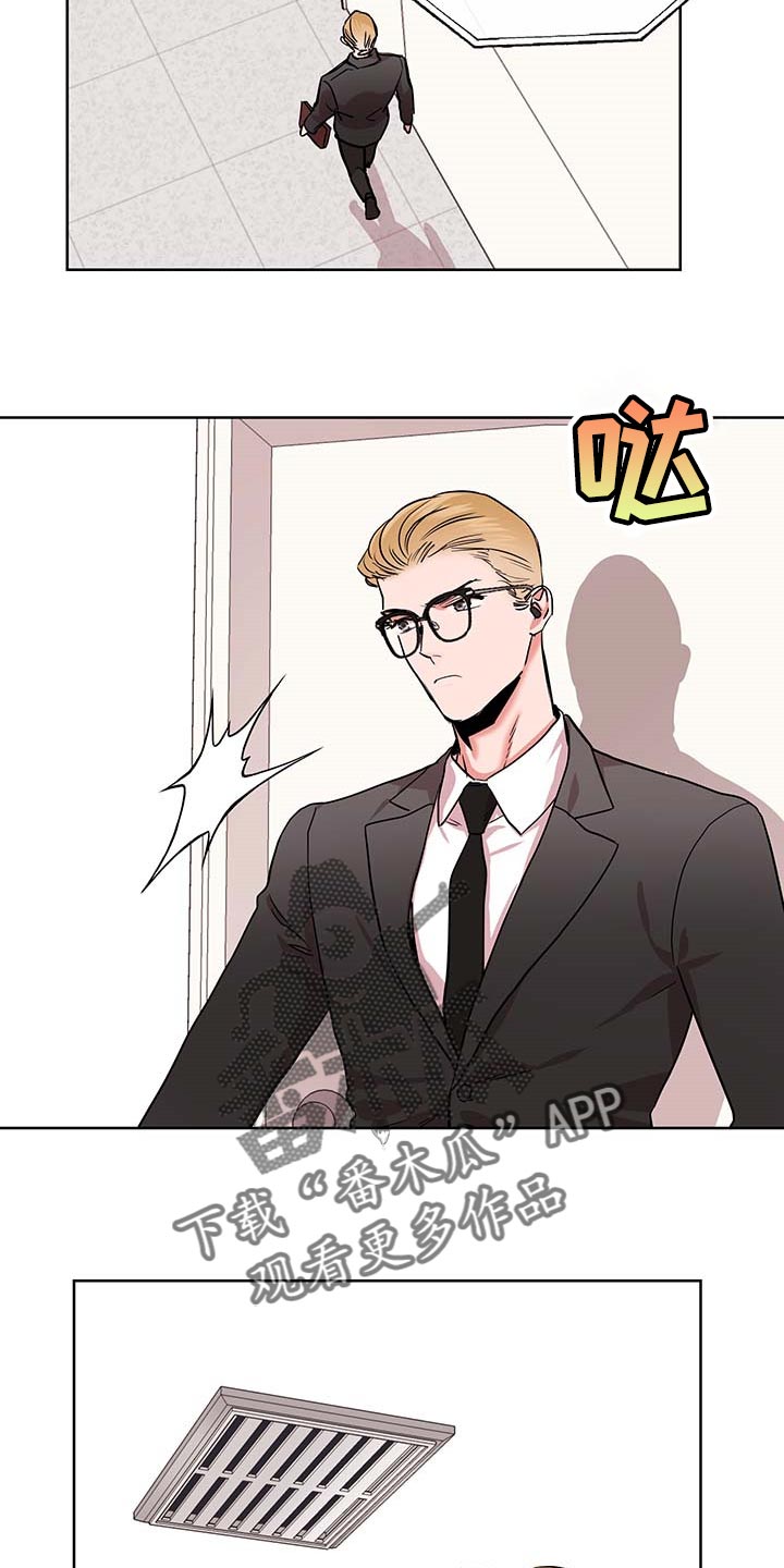 目标人员漫画,第165章：自然通过3图