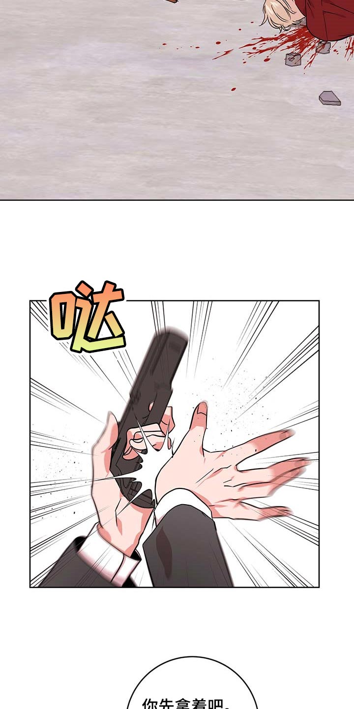 目标人员漫画,第167章：重新开始3图