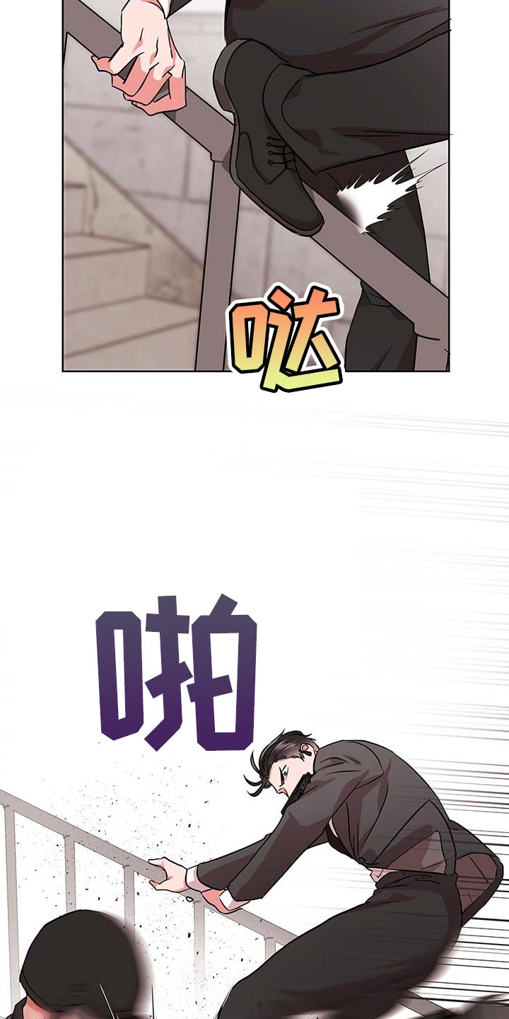 目标人物白敬亭举手完整视频漫画,第167章：重新开始3图