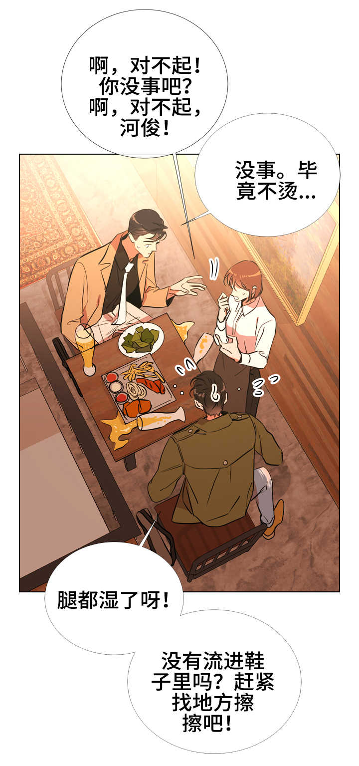 目标人物电视剧全集漫画,第62章：脚上的伤4图