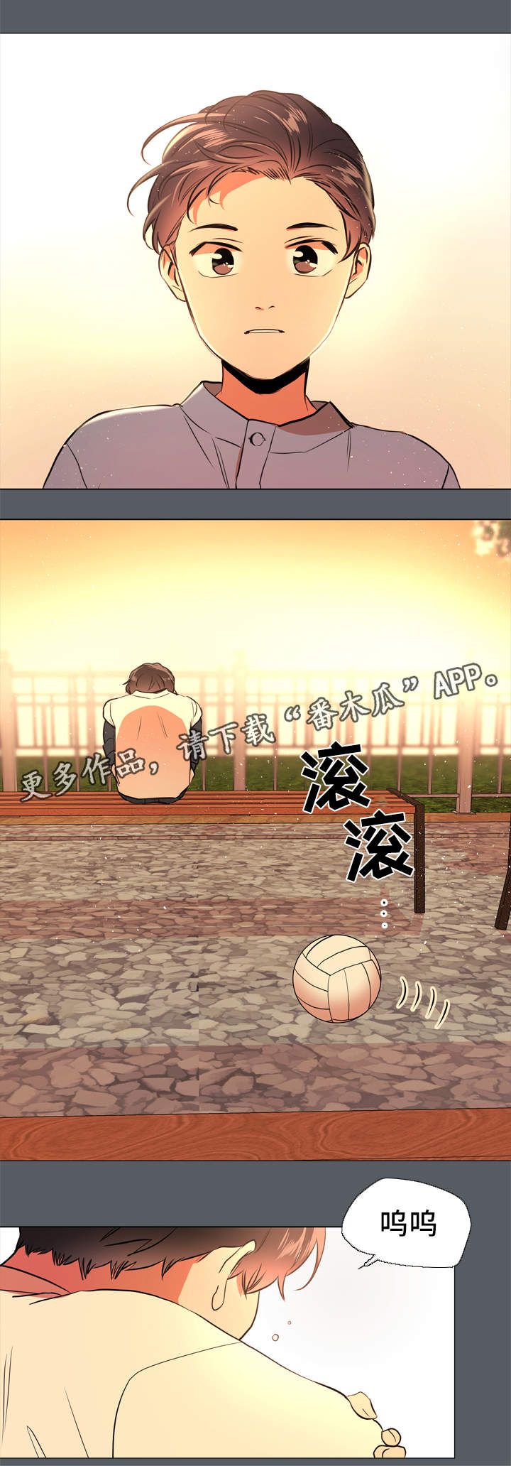 目标价漫画,第48章：回忆5图