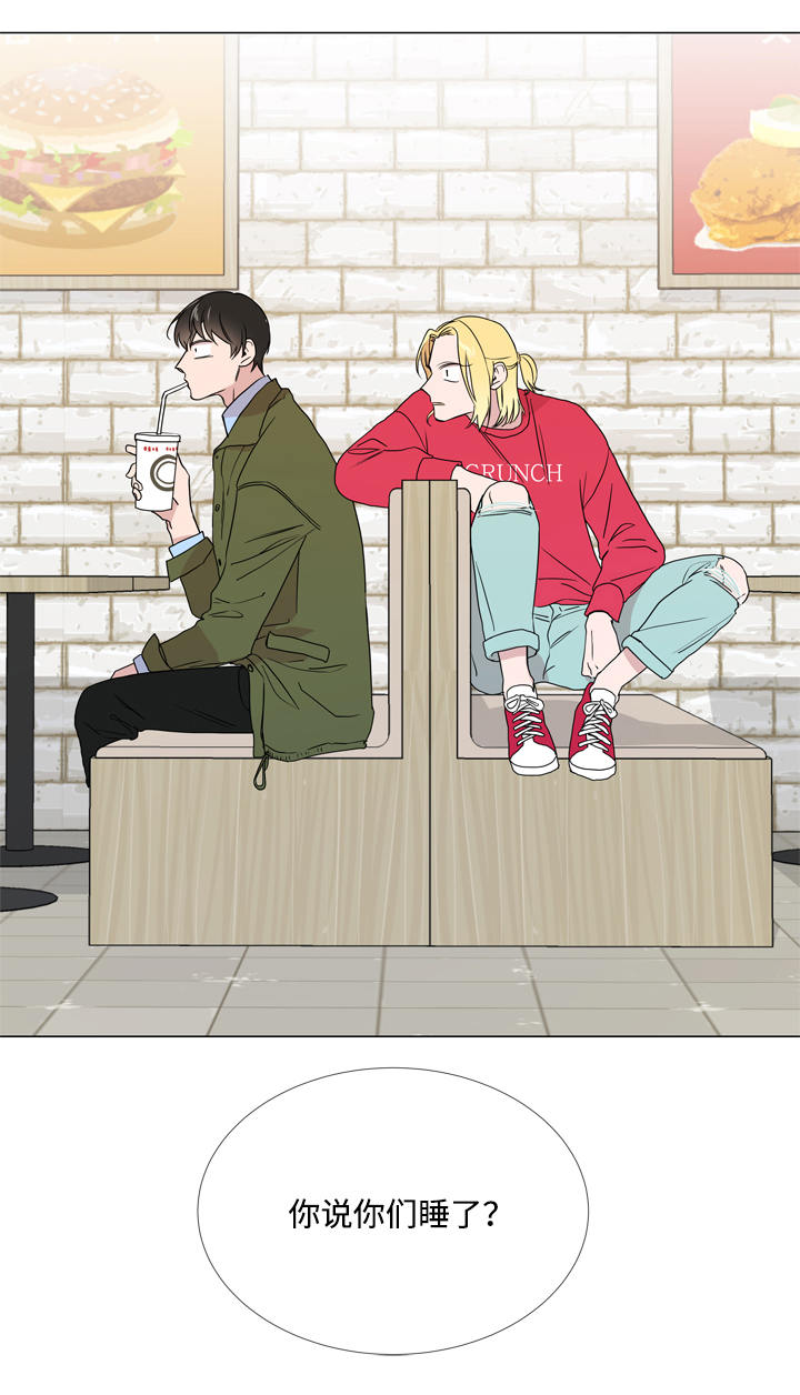 目标人物好看吗漫画,第19章：照片2图