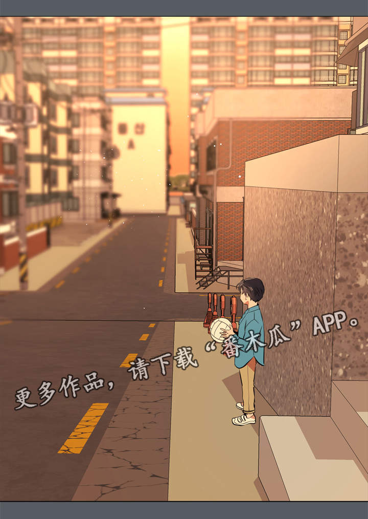 目标价漫画,第48章：回忆1图