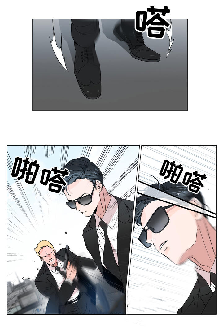 目标人物大结局漫画,第1章：特工4图