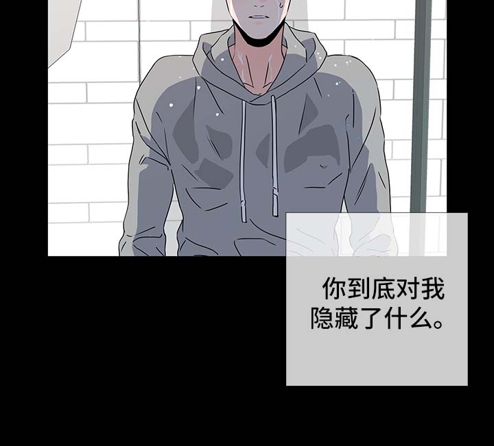 目标价漫画,第37章：彷徨1图