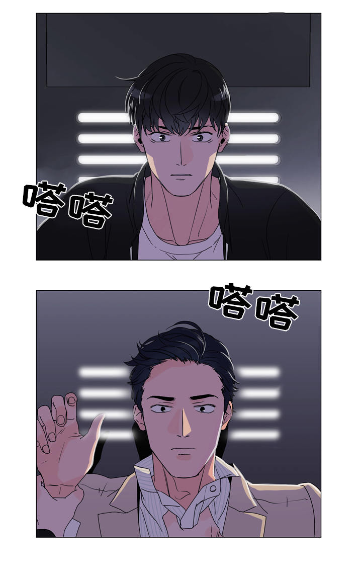 目标人员漫画,第4章：紧急情况4图