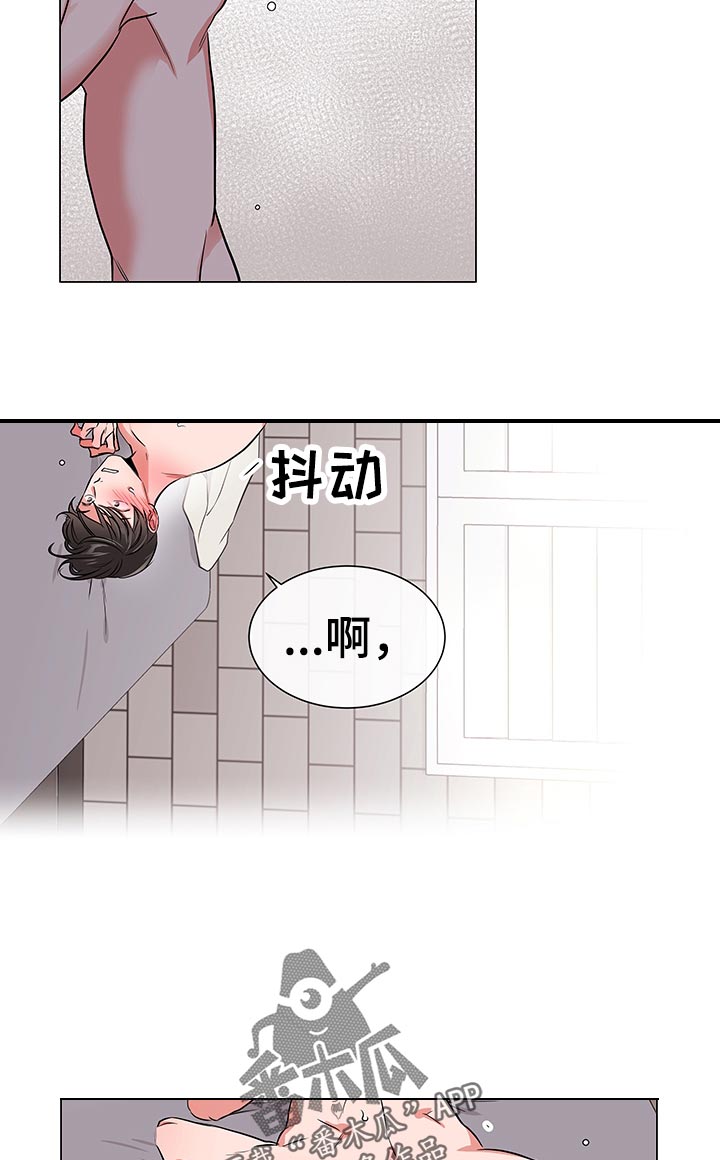 目标人员漫画,第107章：游戏继续2图