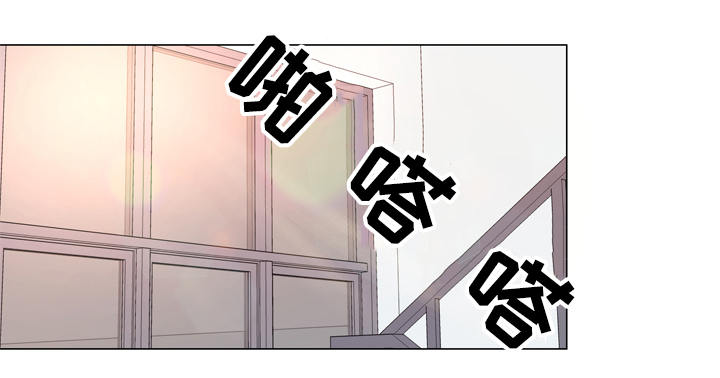 目标人员漫画,第15章：意外5图