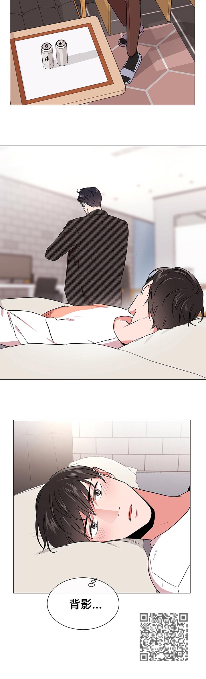 目标值漫画,第105章：酒后拦截2图