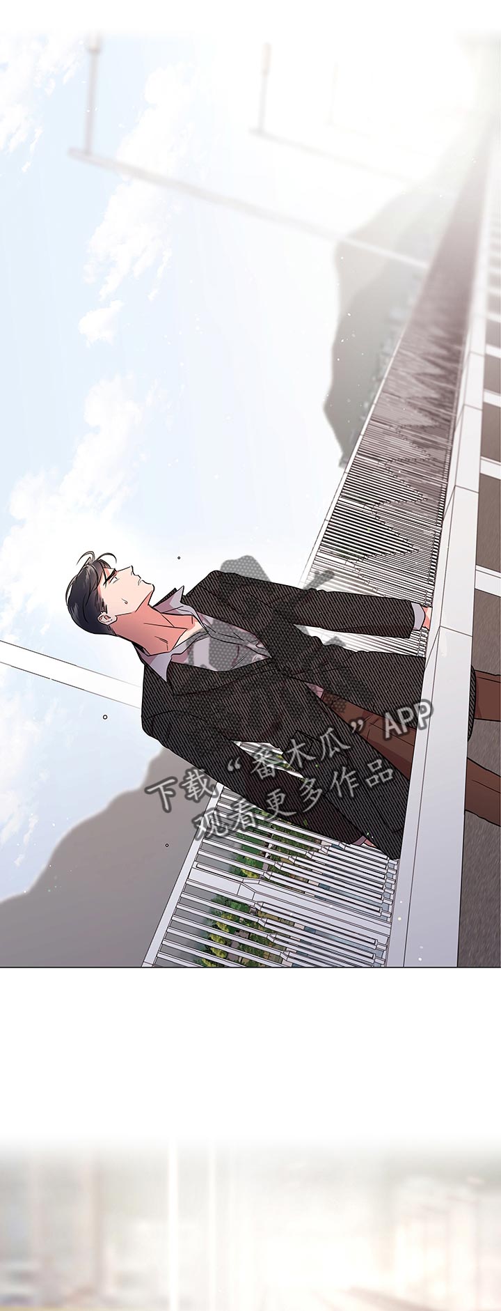 目标价漫画,第112章：辞职3图