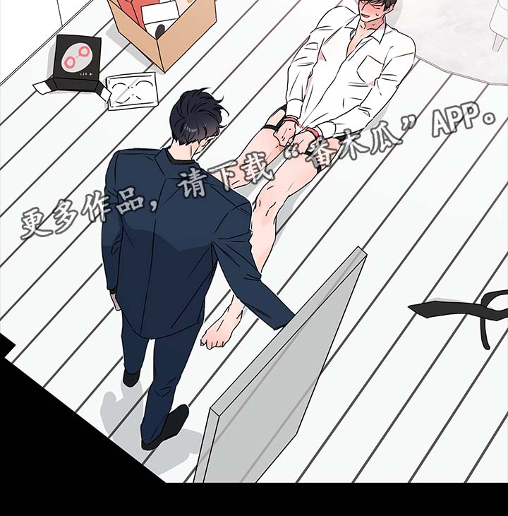 目标值漫画,第38章：这样就够了1图