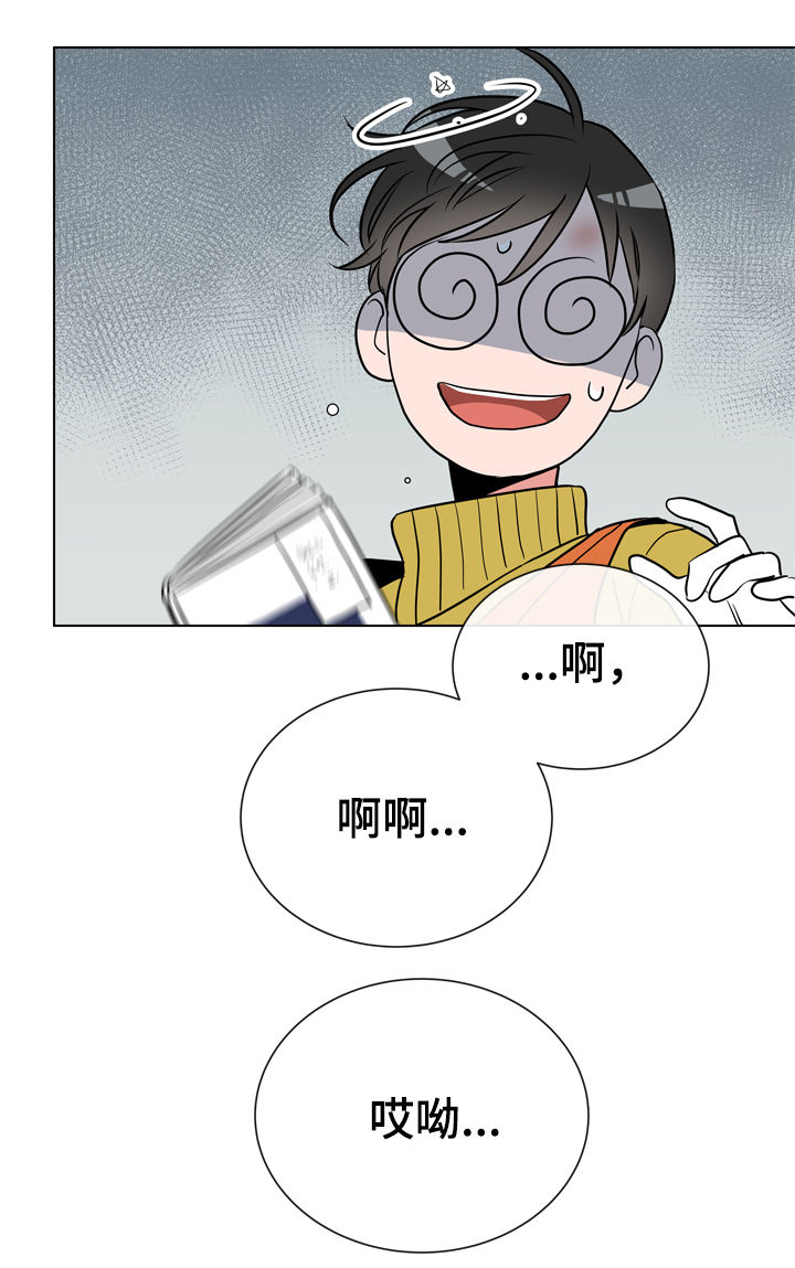 目标价漫画,第70章：他的名字1图