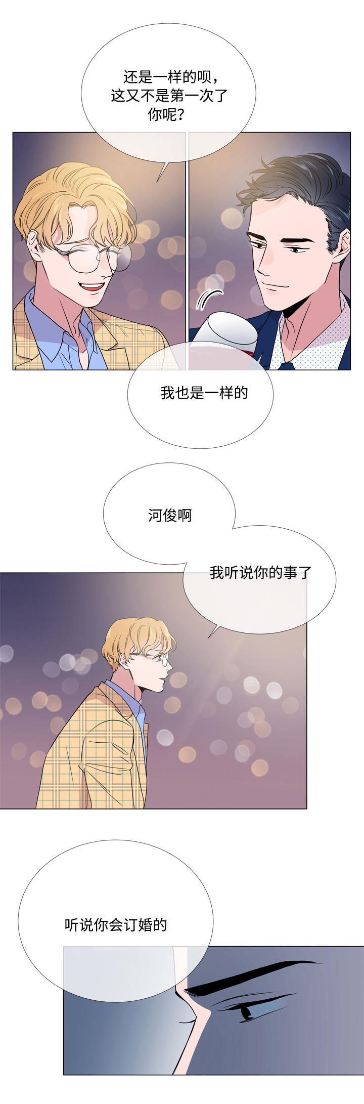 目标人物好看吗漫画,第19章：照片5图