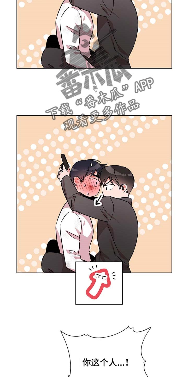 目标人物电视剧在线观看漫画,第167章：重新开始2图