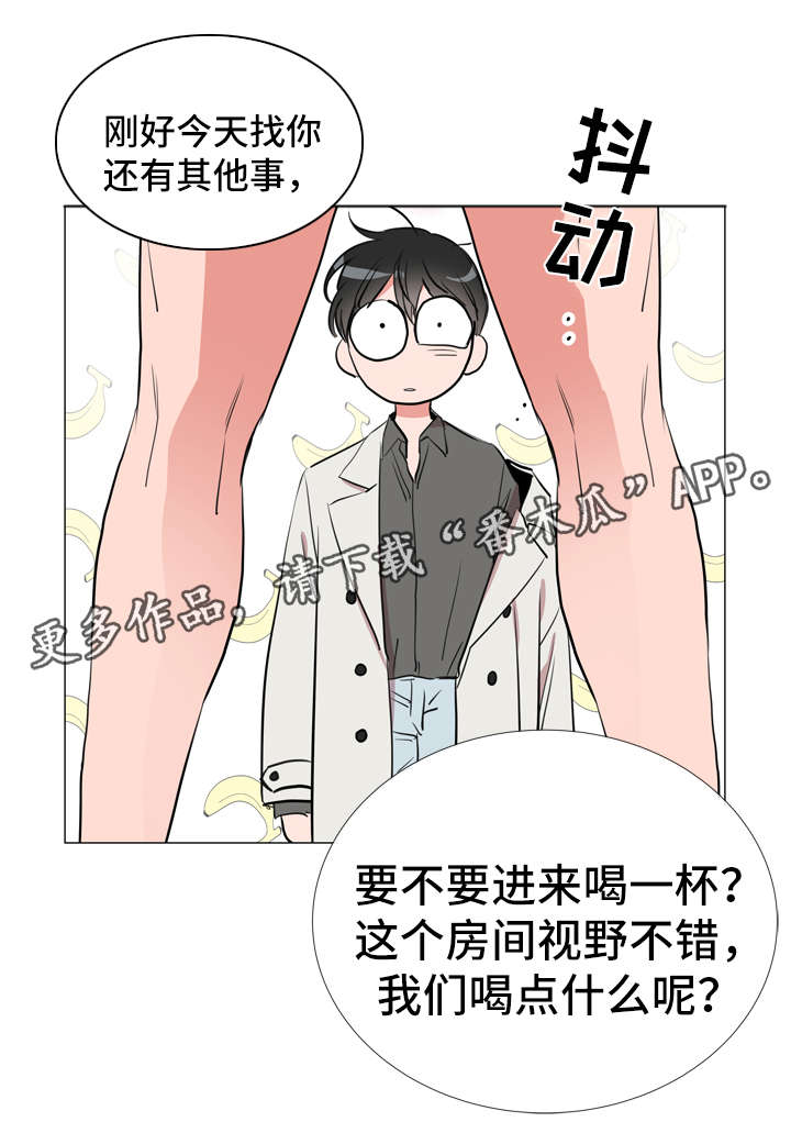 目标人物镜像漫画,第56章：赶紧结束1图