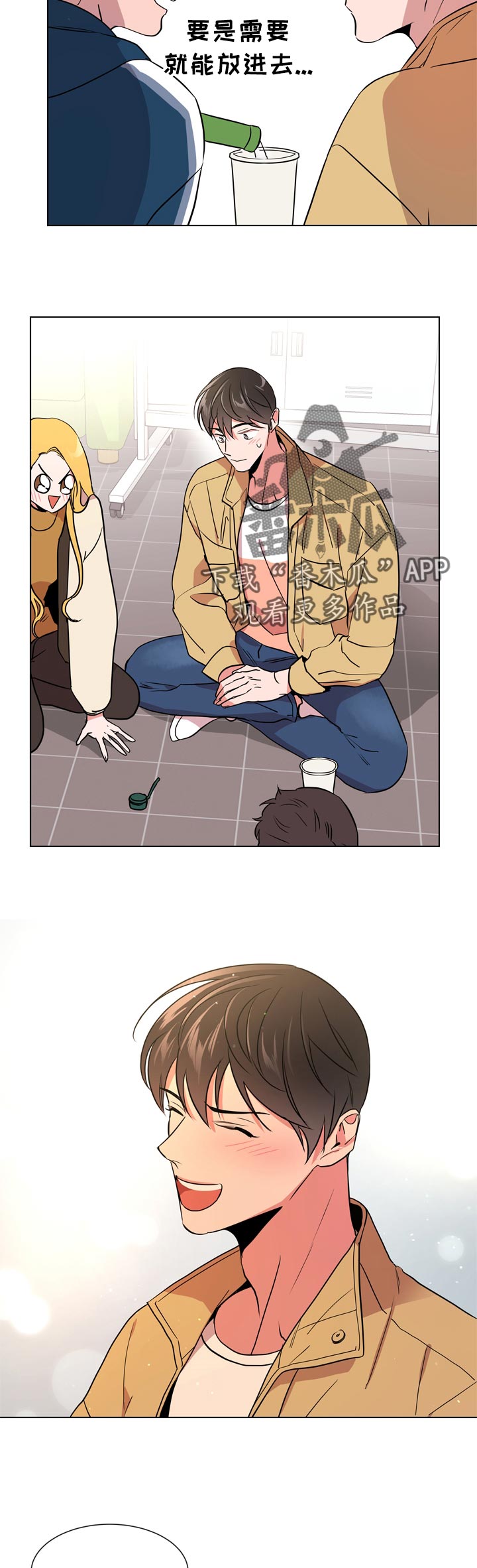 目标人员漫画,第104章：保护誓言5图