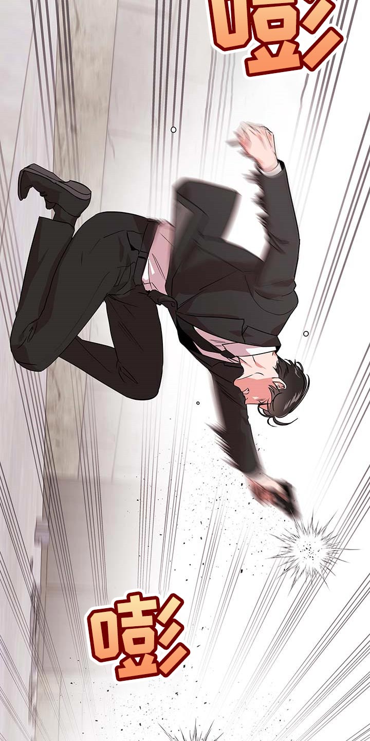 目标值漫画,第166章：现在要全部说出来1图