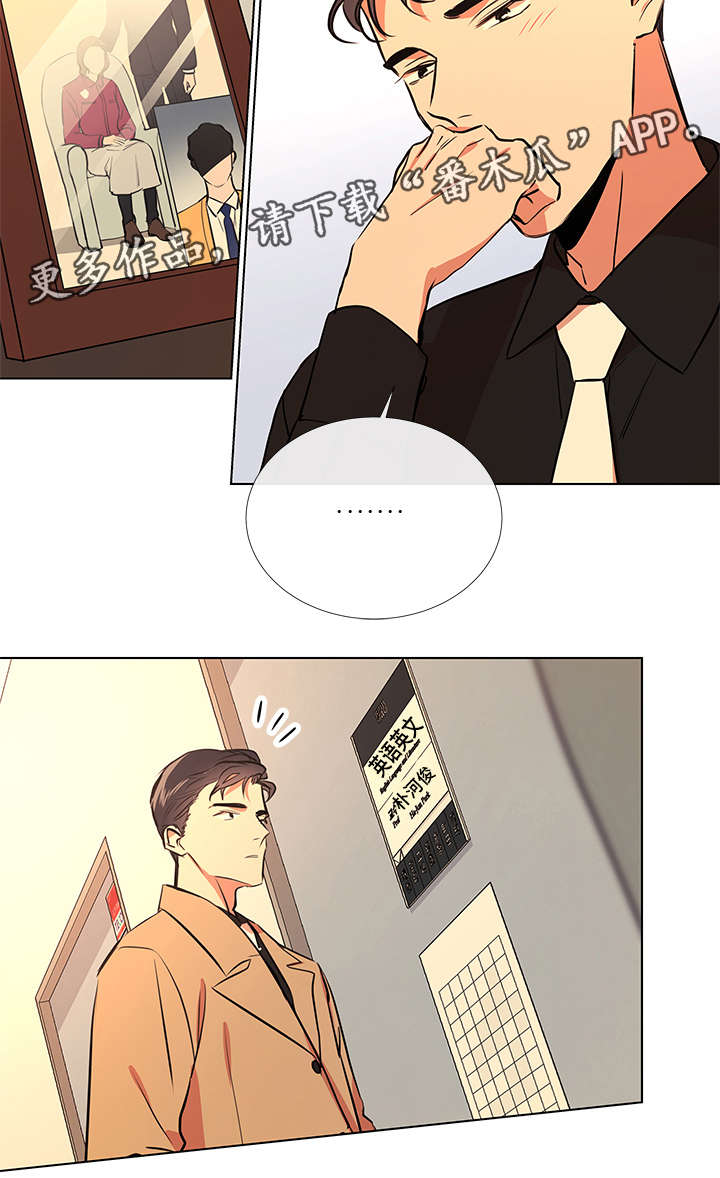 目标价漫画,第61章：梦3图