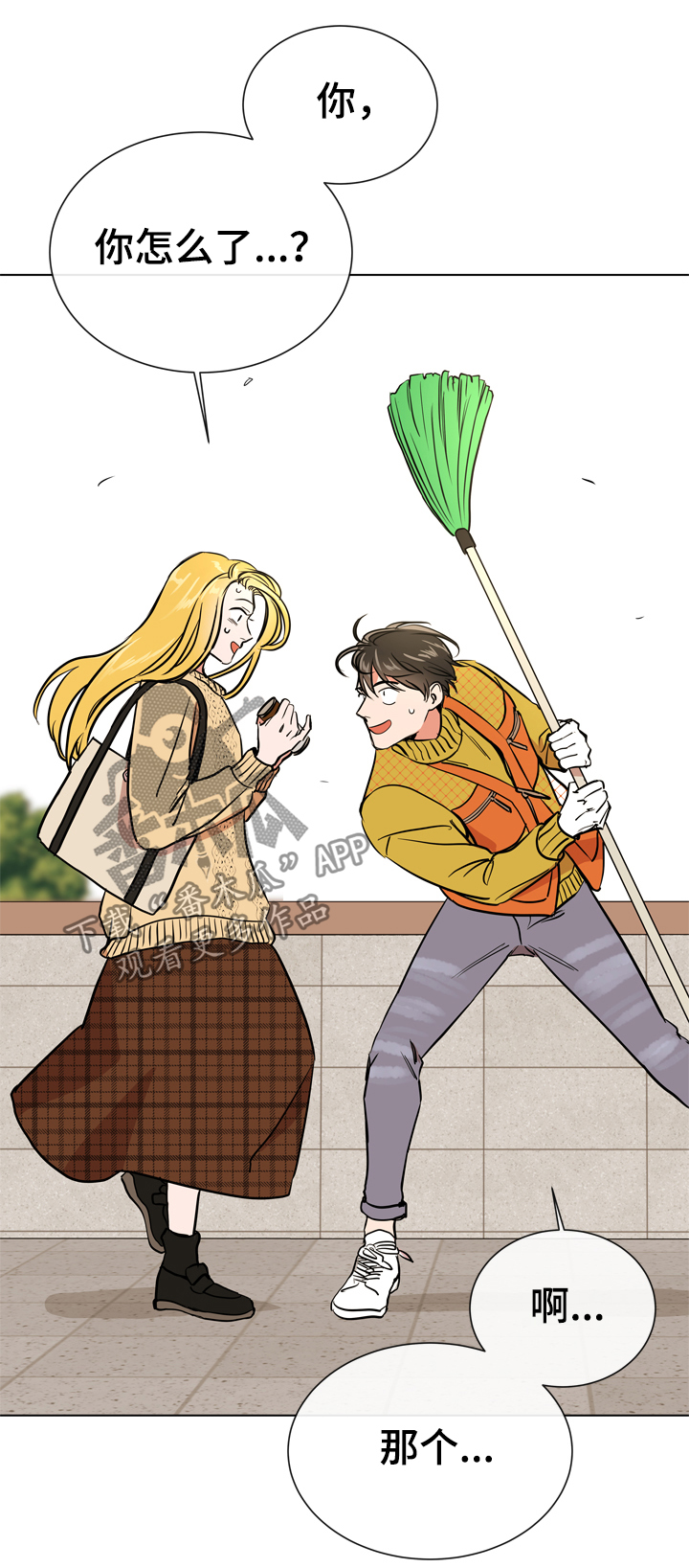 目标人物电视剧全集漫画,第68章：很碍眼4图