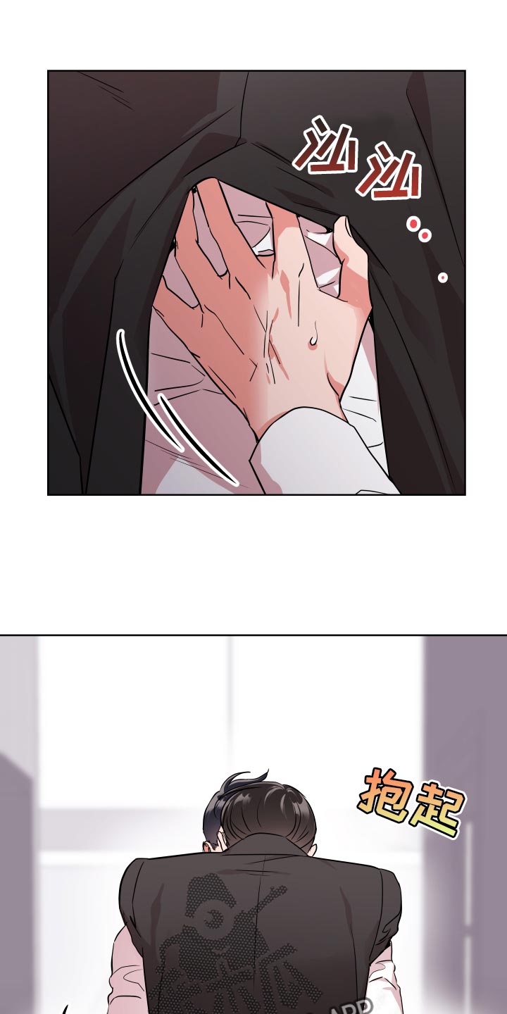 目标人物电视剧全集漫画,第171章：我当然会生气3图