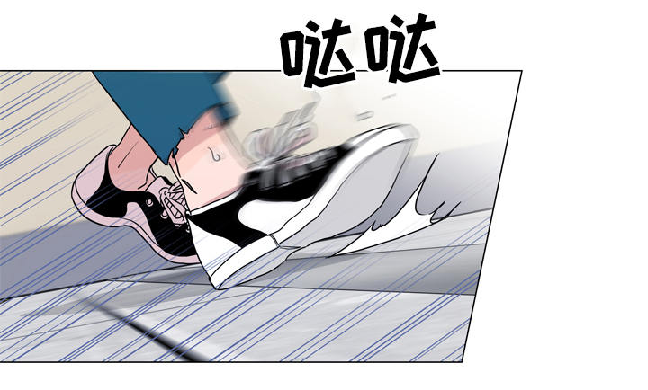 目标人员漫画,第15章：意外3图