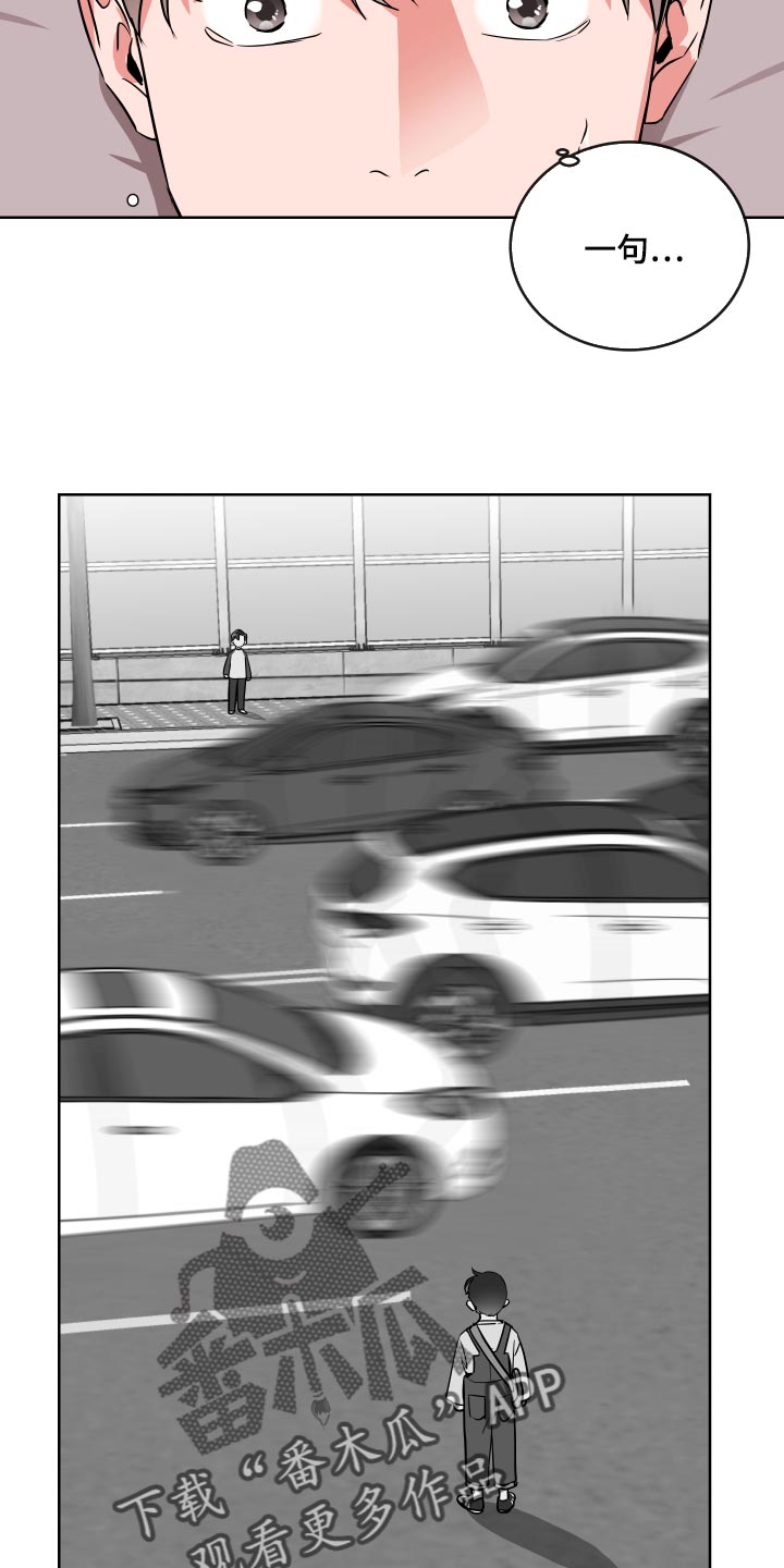 目标价90元的股漫画,第175章：再见2图