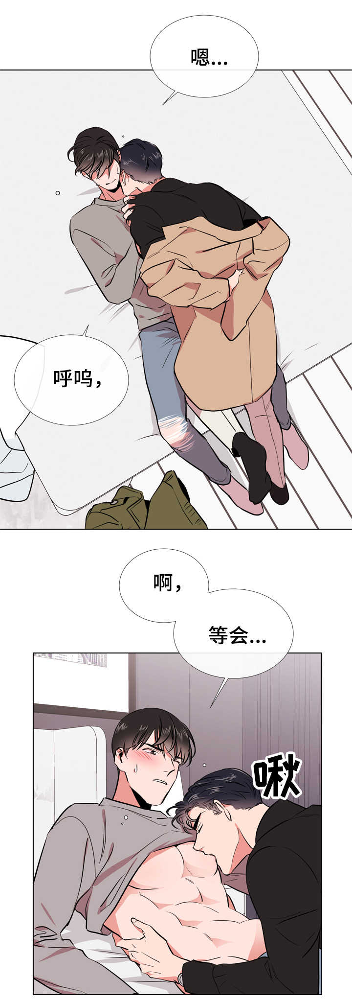 目标价漫画,第64章：过分2图