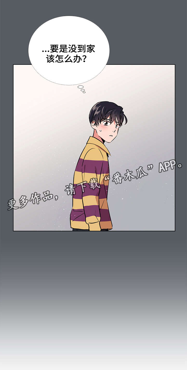 目标价漫画,第61章：梦4图