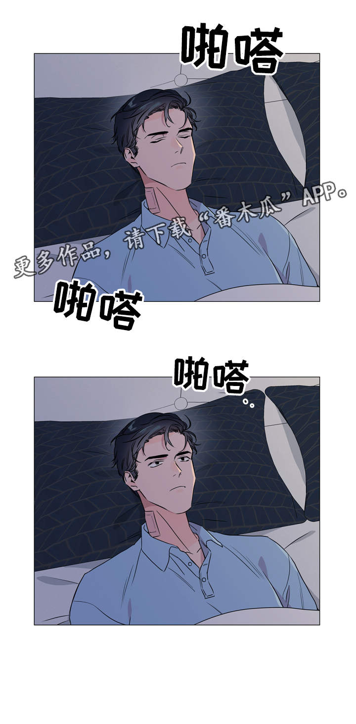 目标人物好看吗漫画,第28章：你没事吧5图