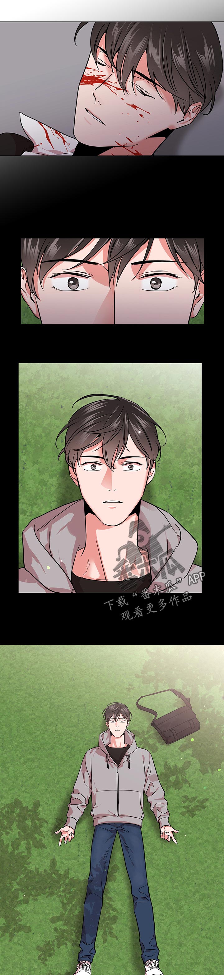 目标人员漫画,第126章：累赘2图